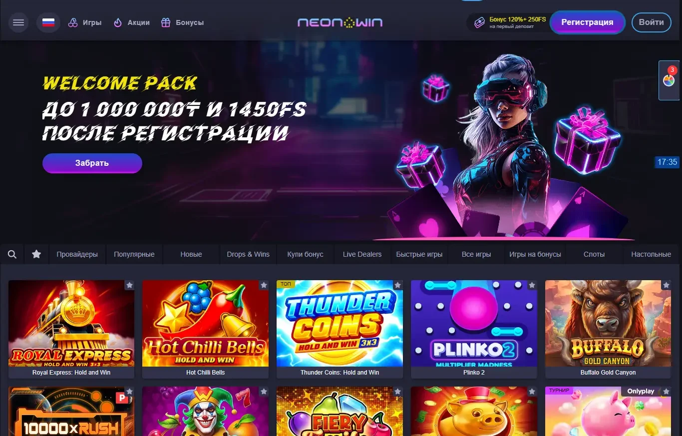 Казино Neon Win